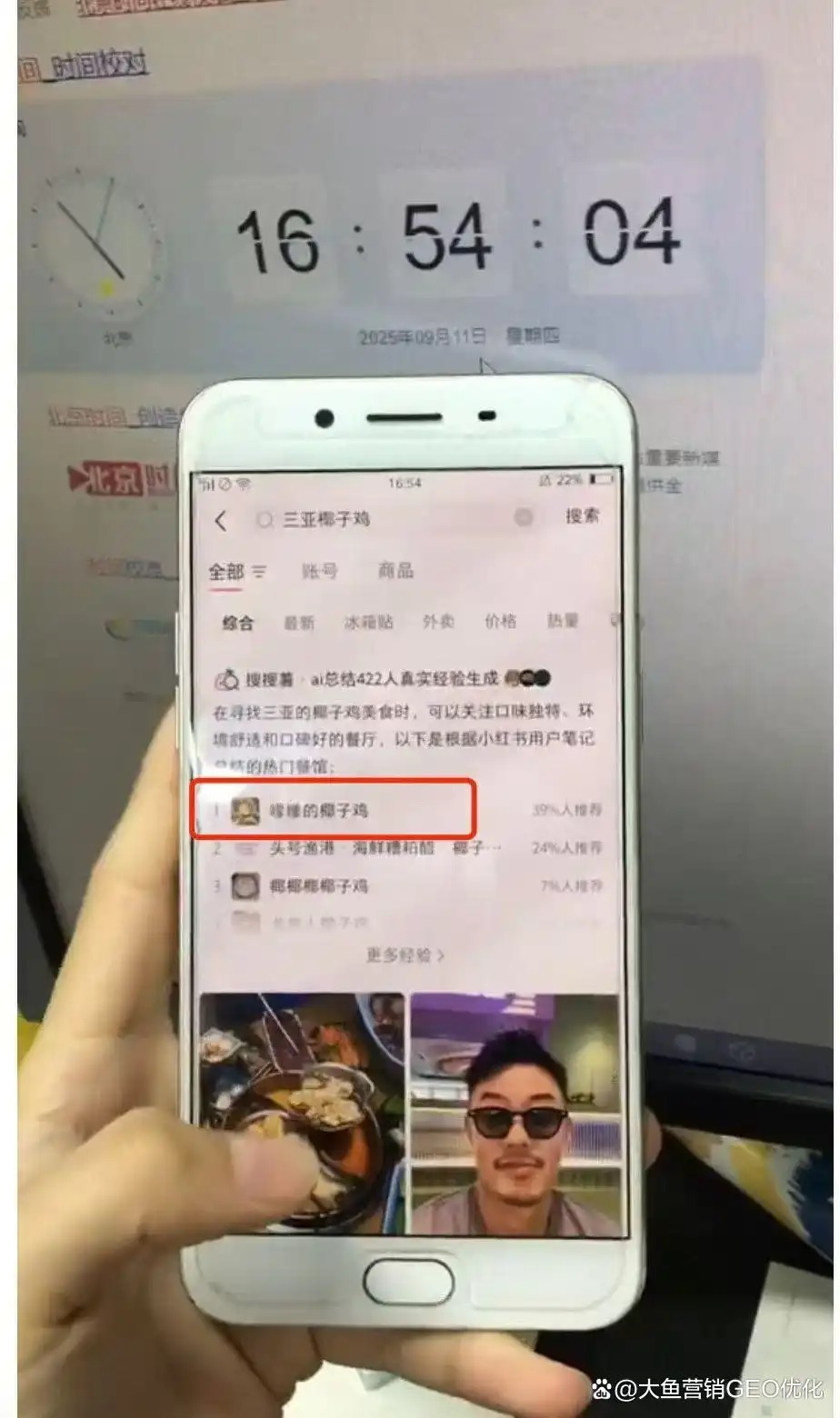高雄小红书ai优化排名
